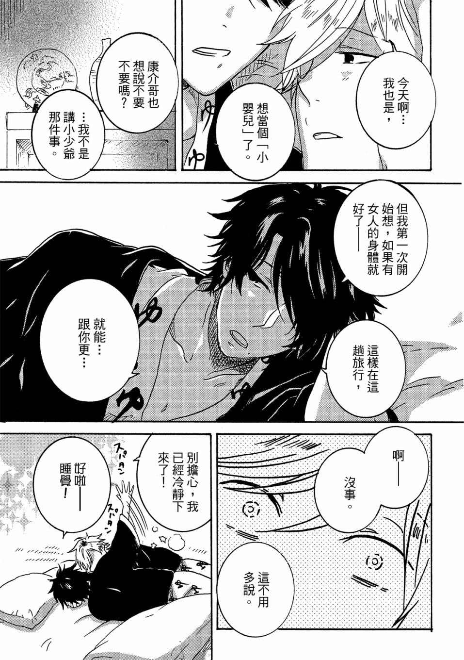 第6卷