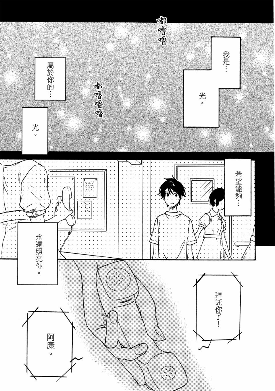第6卷