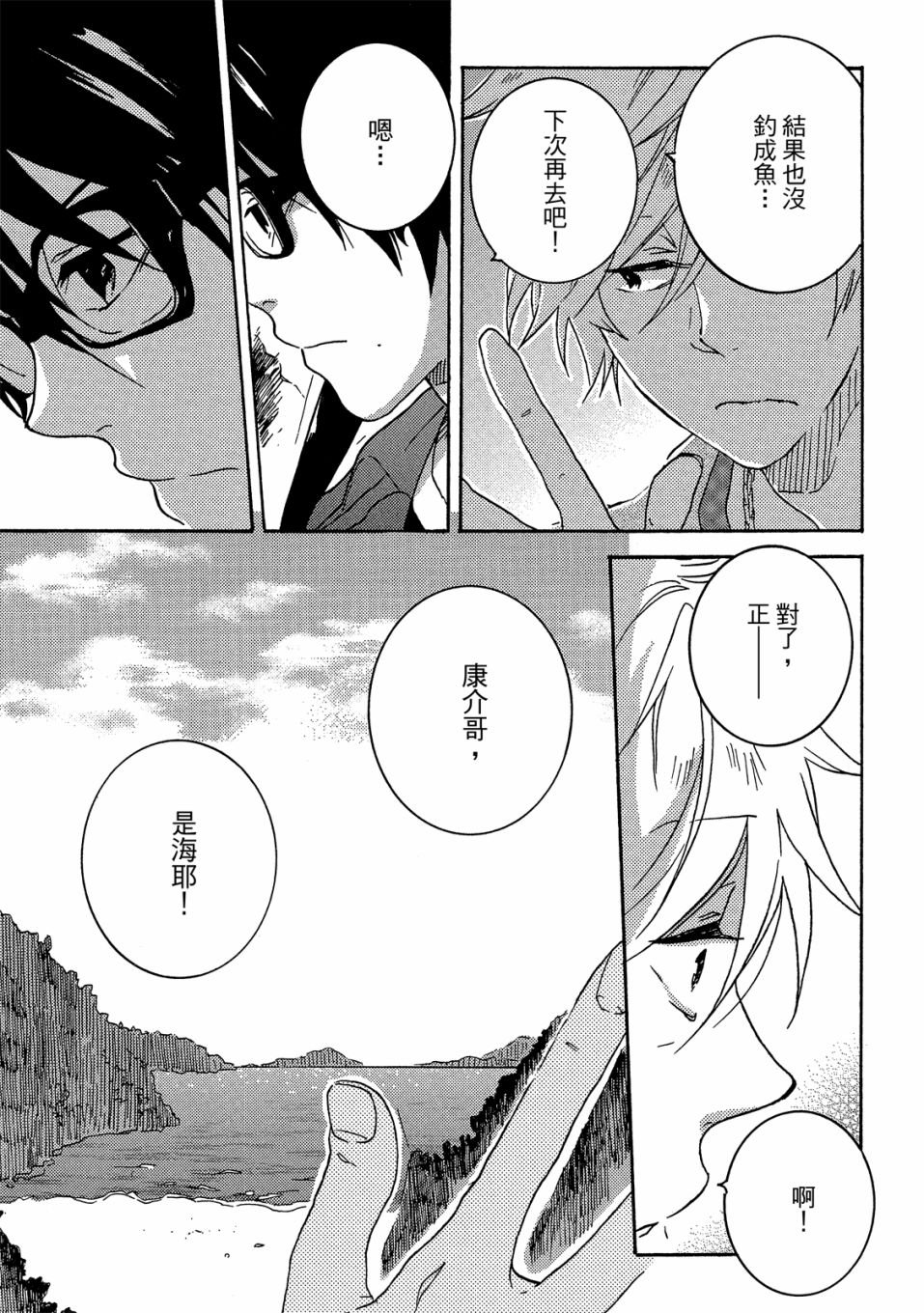 第6卷