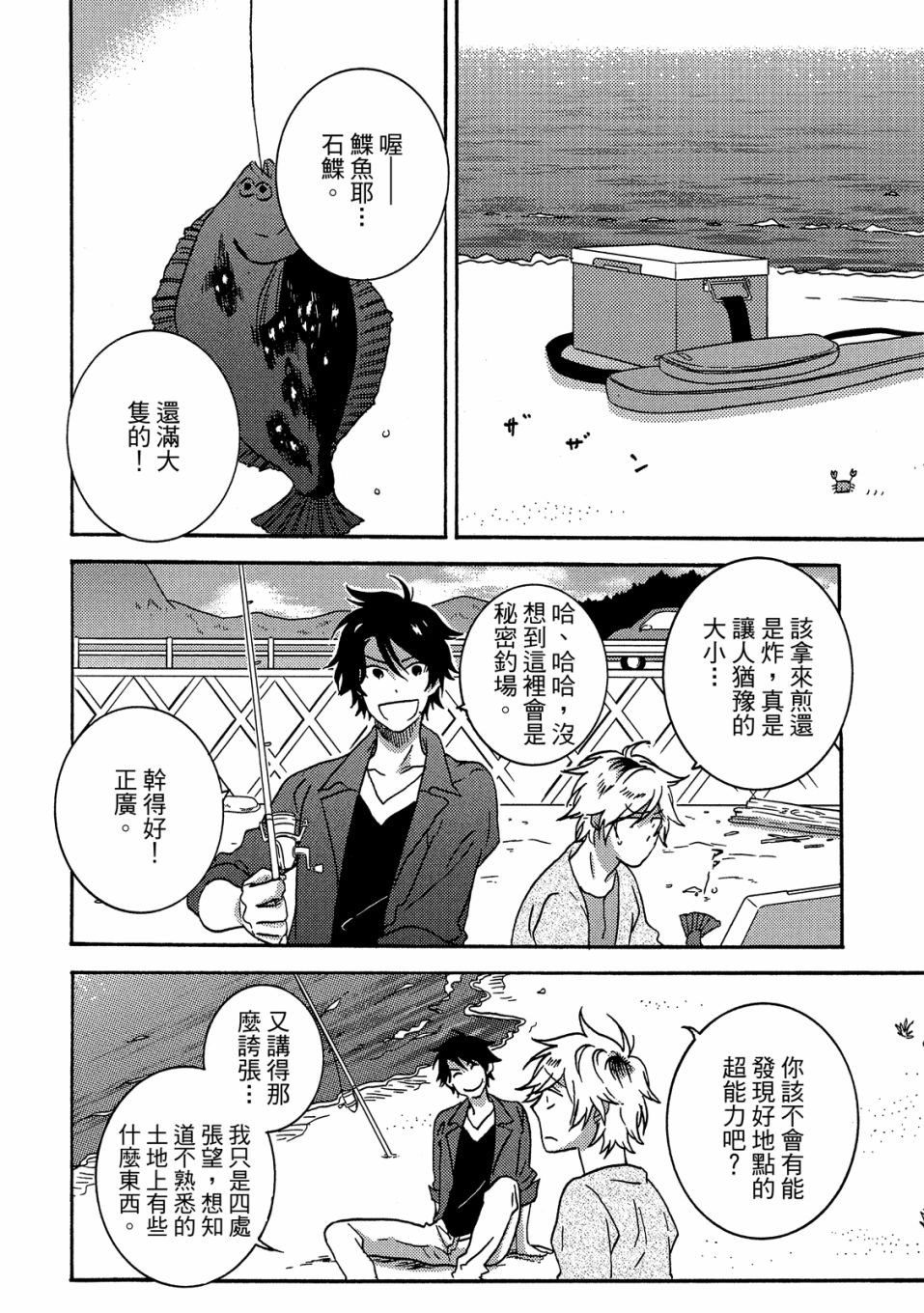第6卷