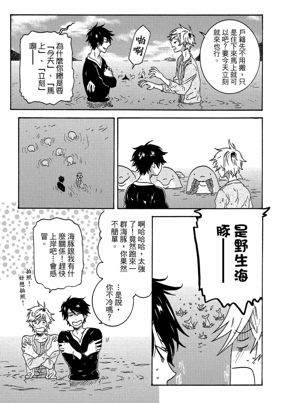 第6卷