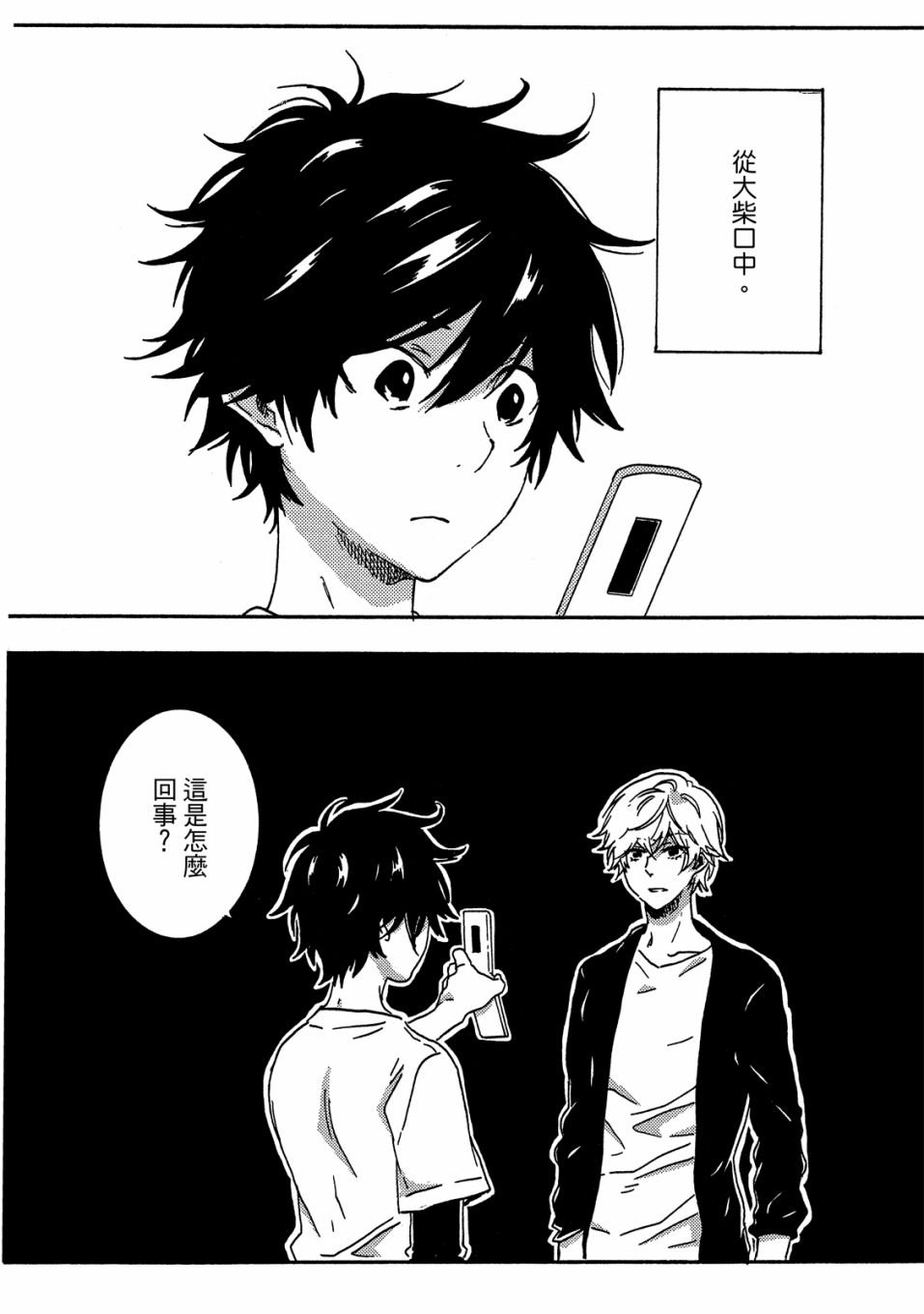 第6卷
