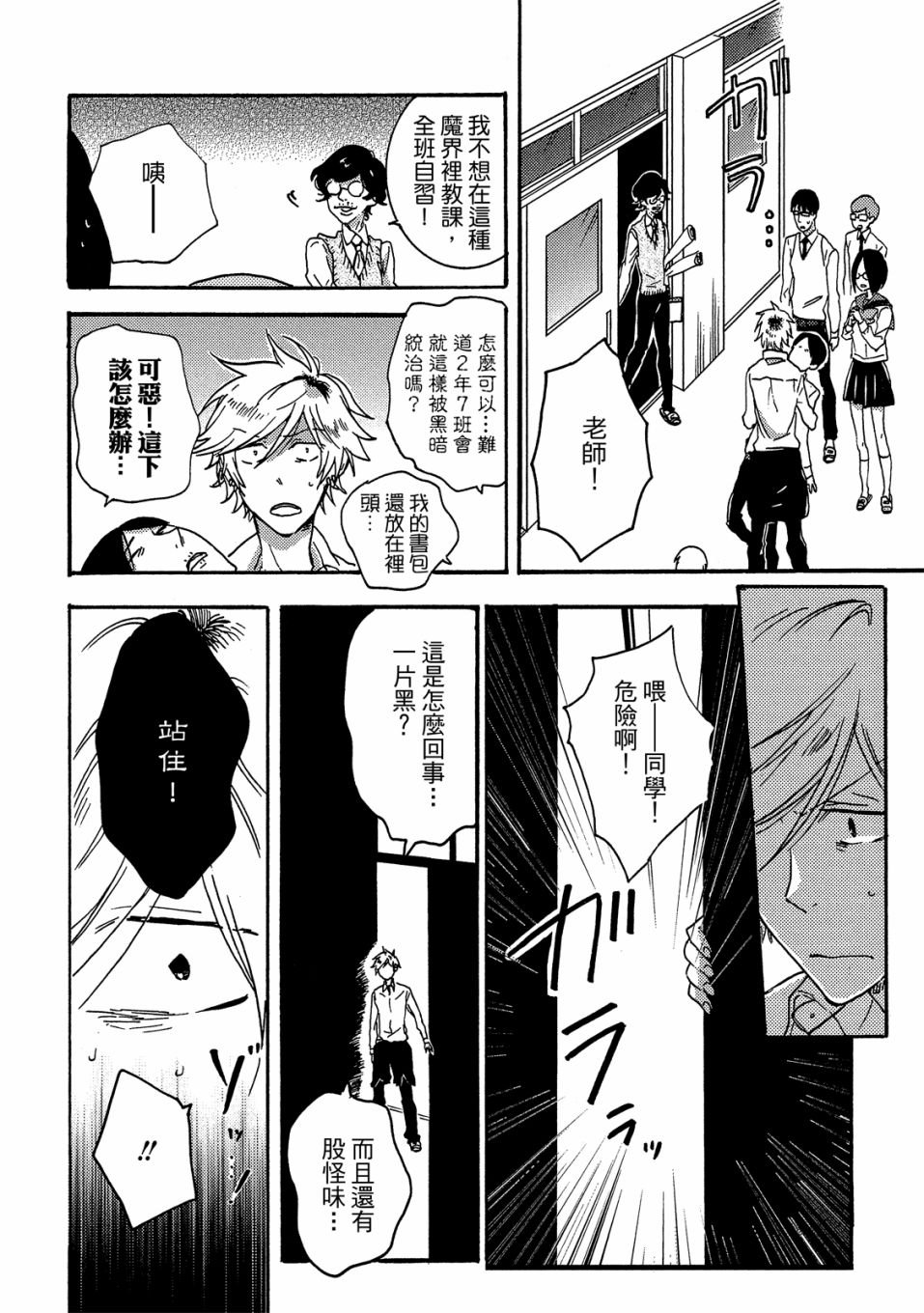 第6卷