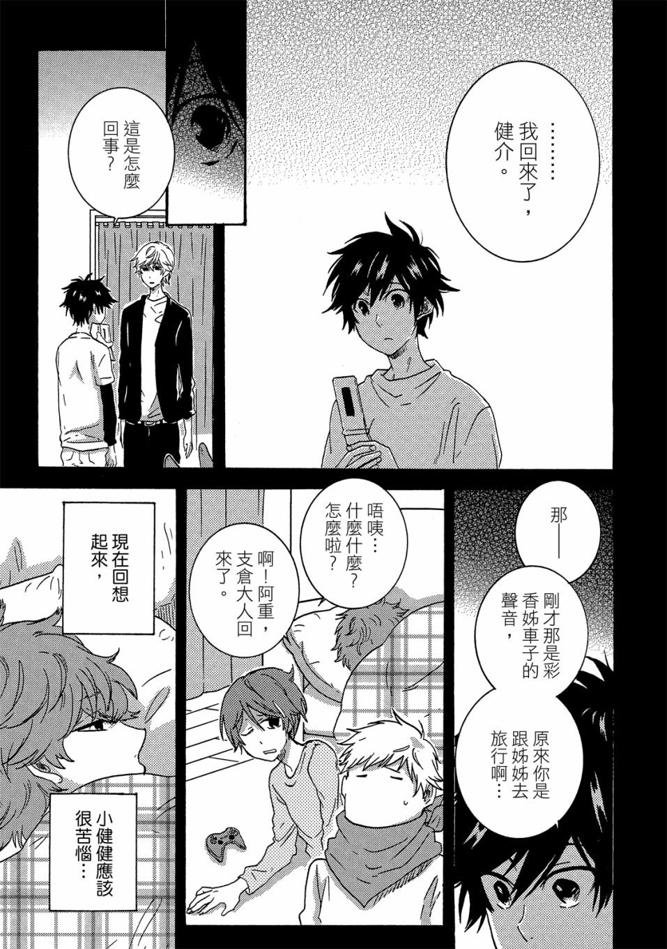 第6卷
