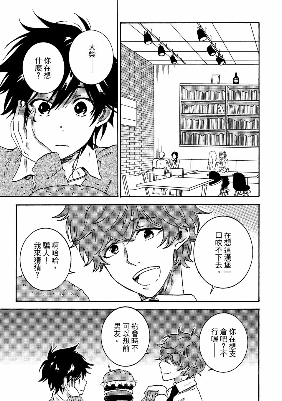 第6卷
