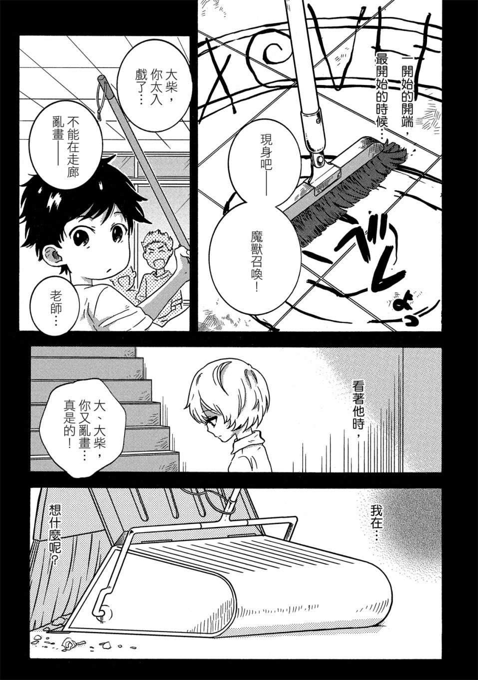 第6卷