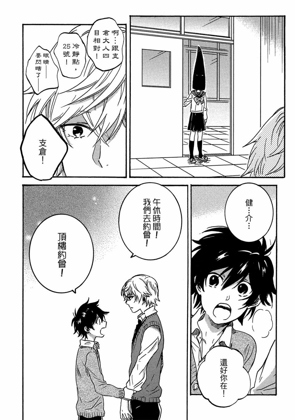 第6卷