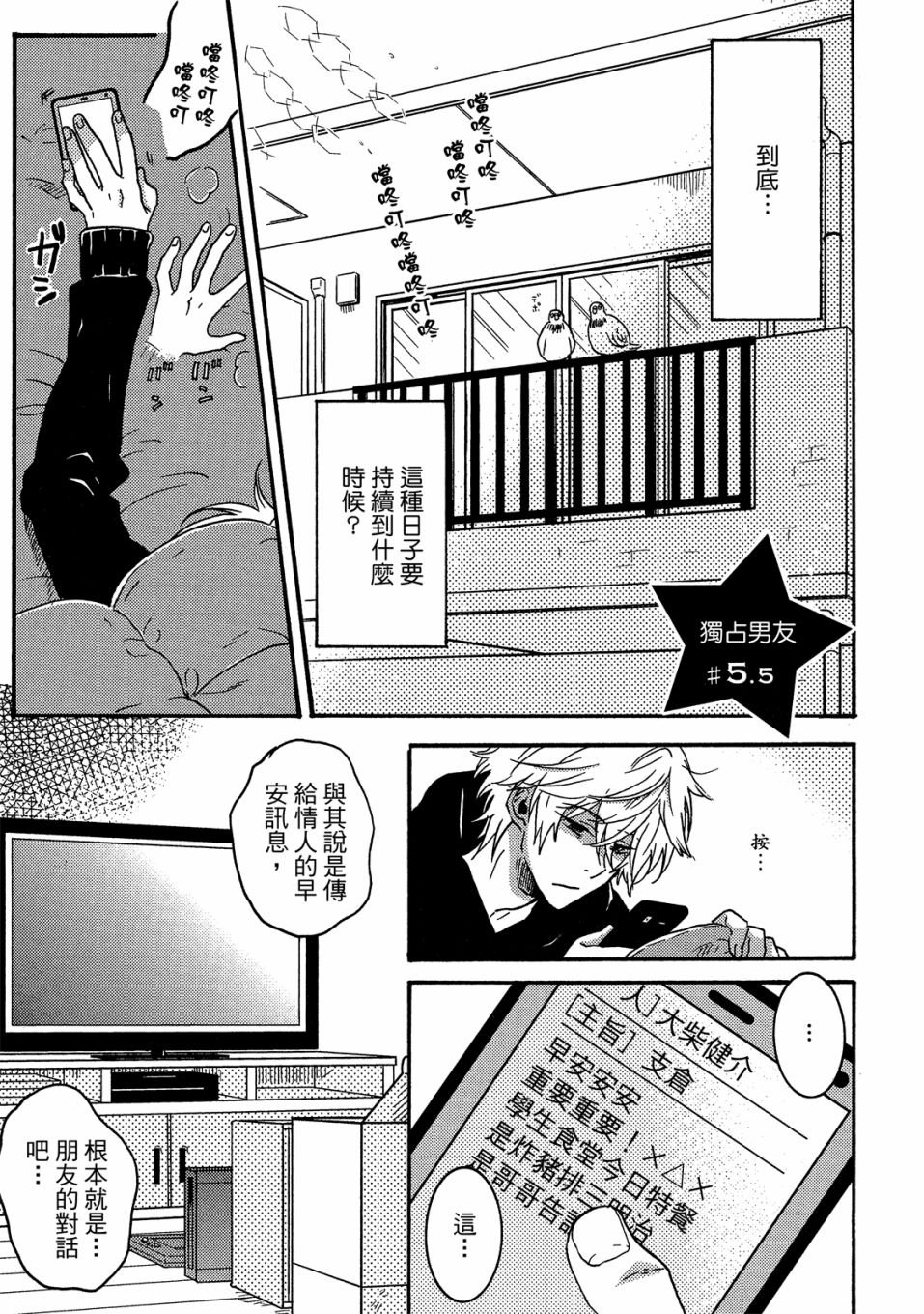 第6卷