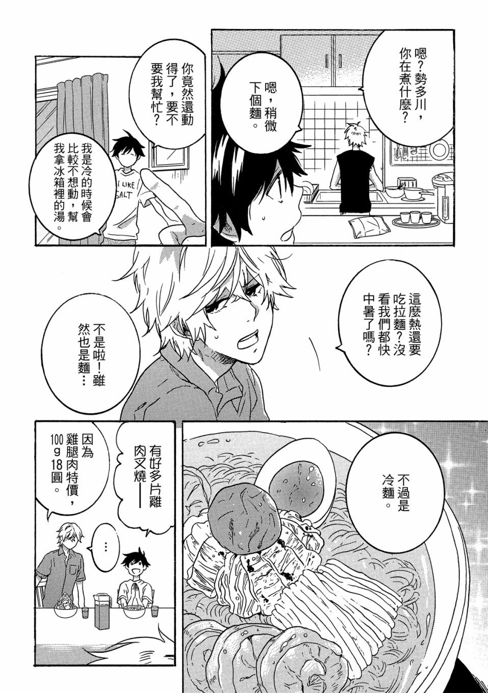 第6卷
