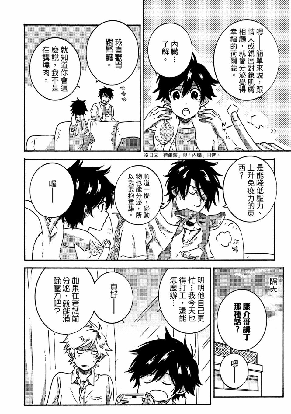 第6卷