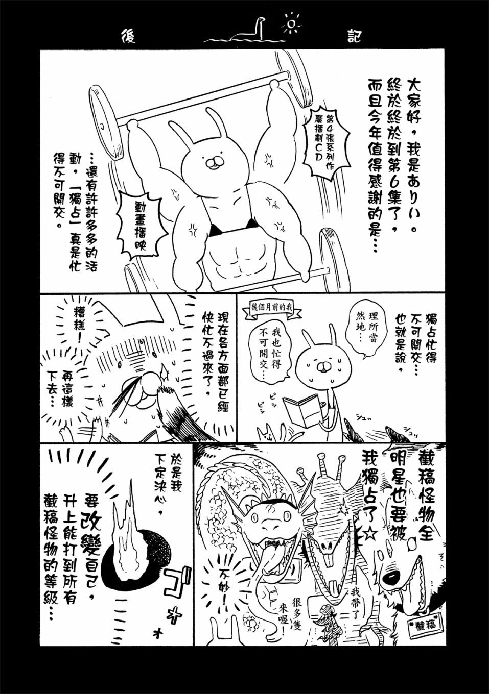第6卷