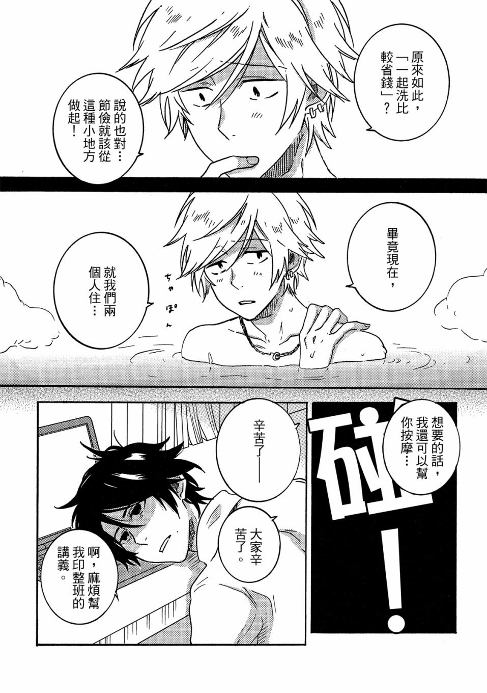 第7卷