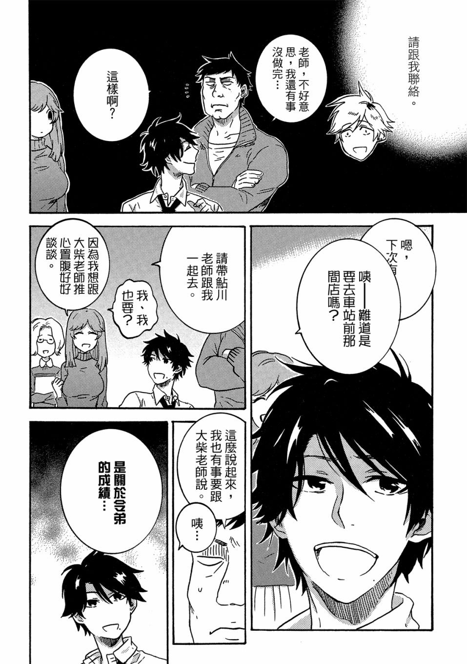 第7卷