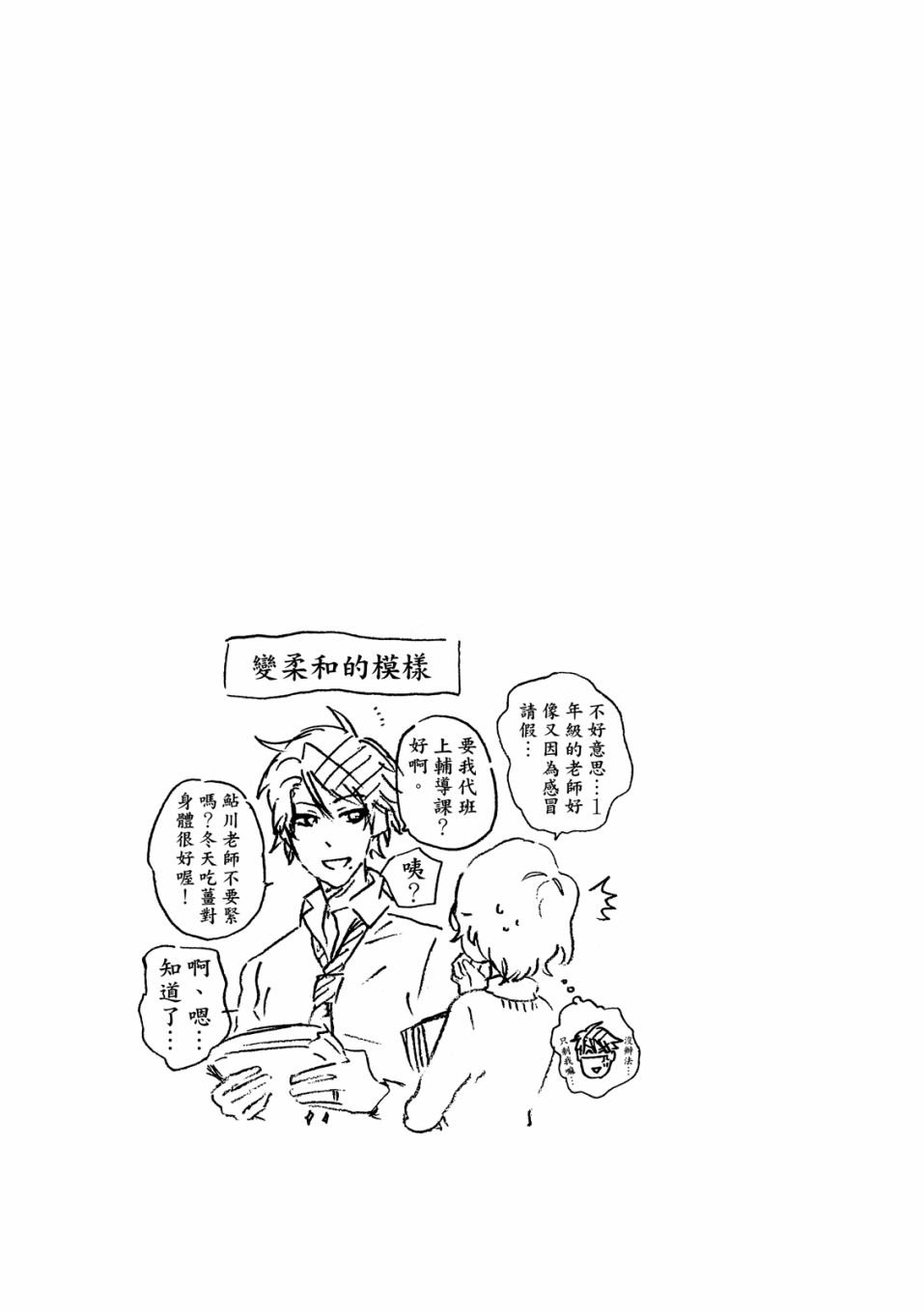第7卷