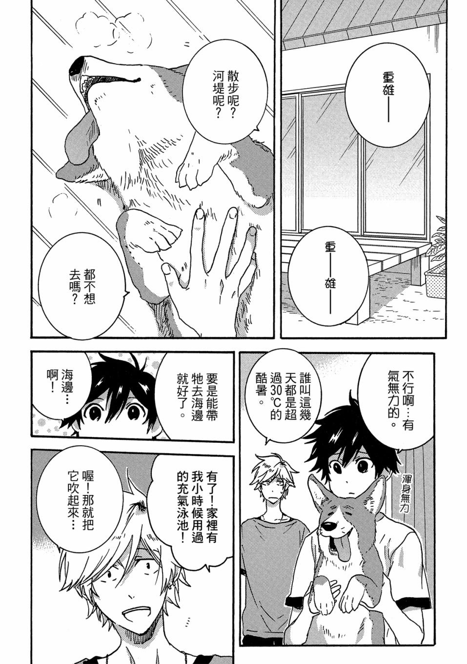 第7卷