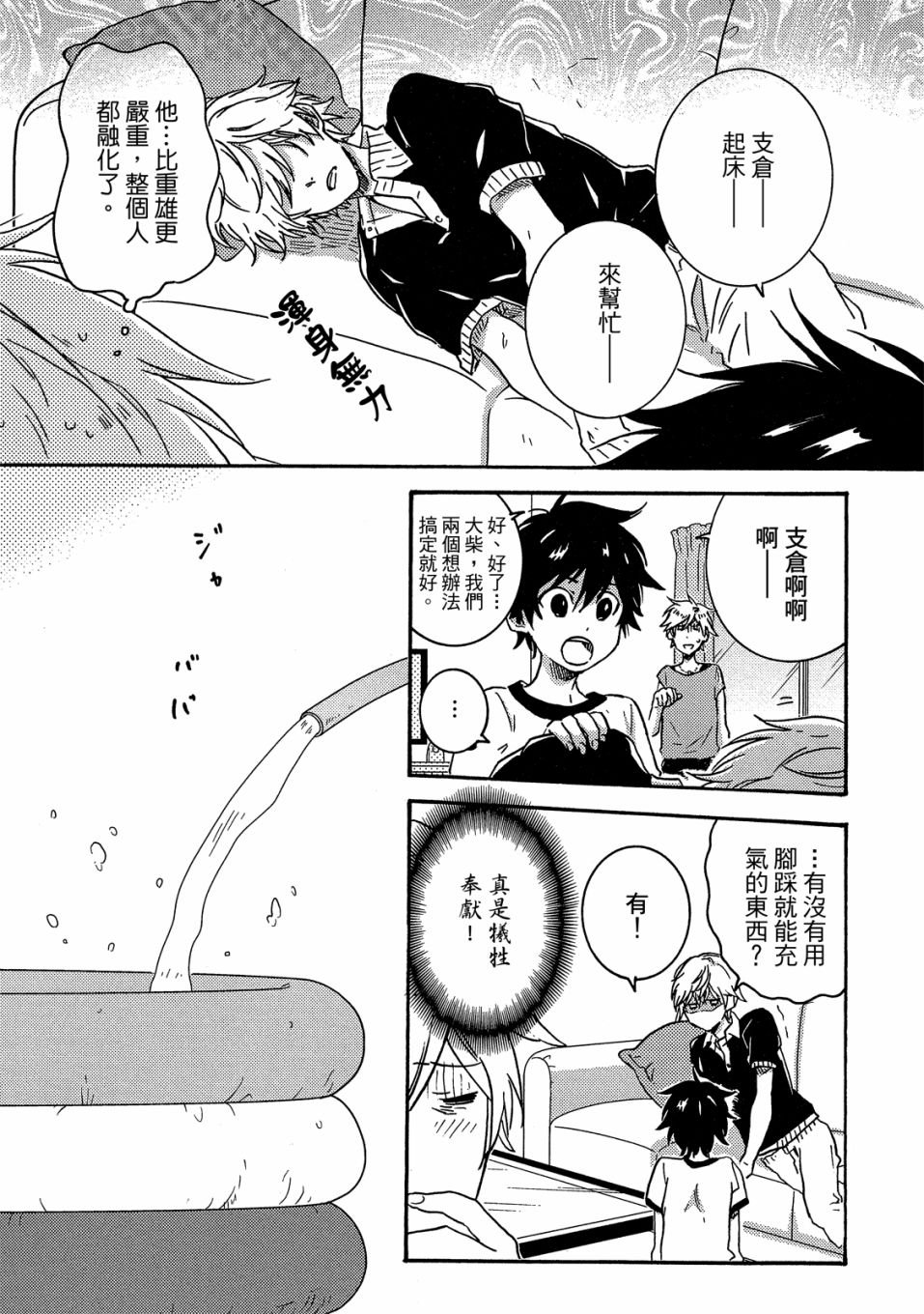 第7卷