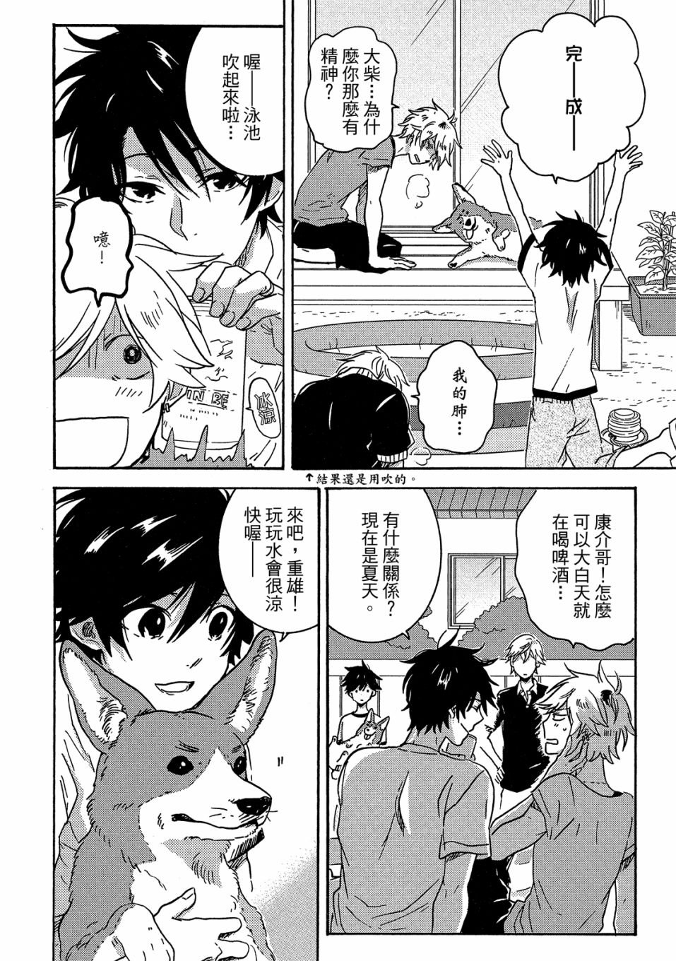 第7卷