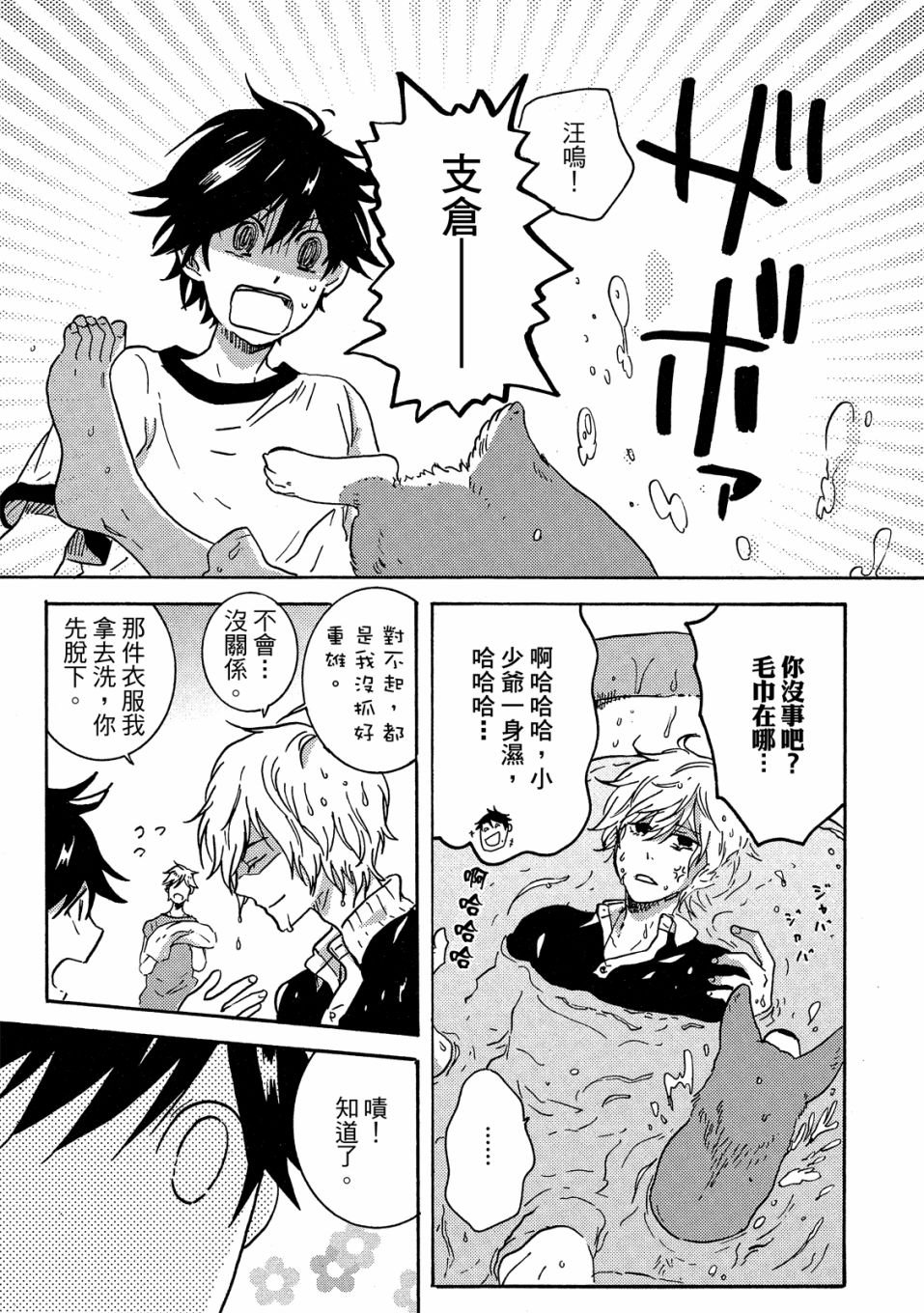 第7卷