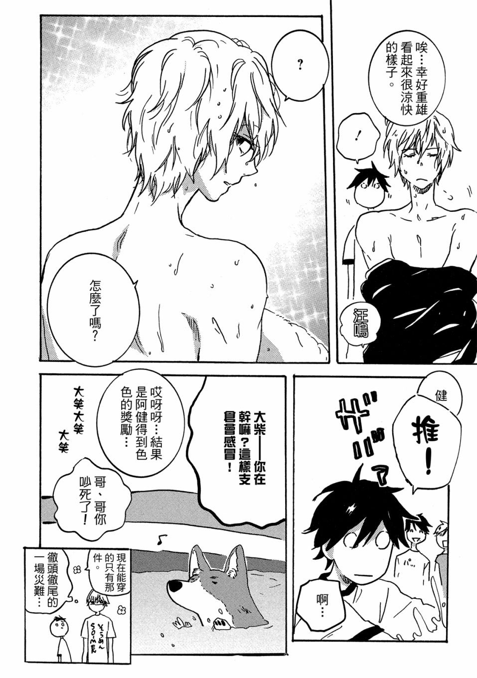 第7卷