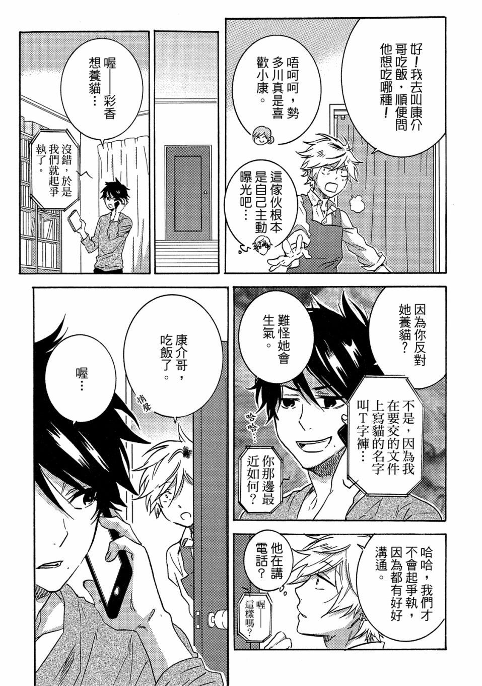 第7卷