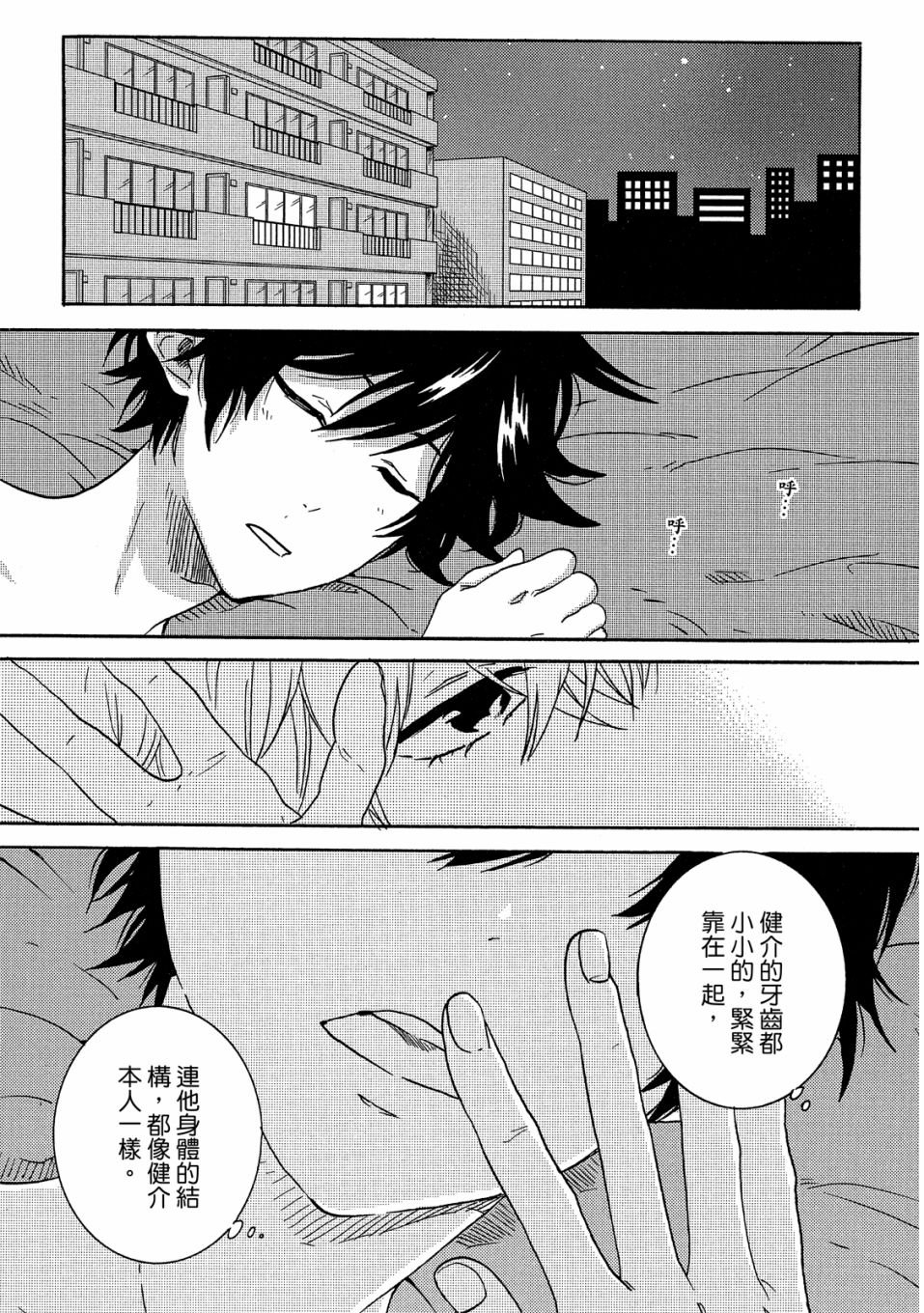 第7卷