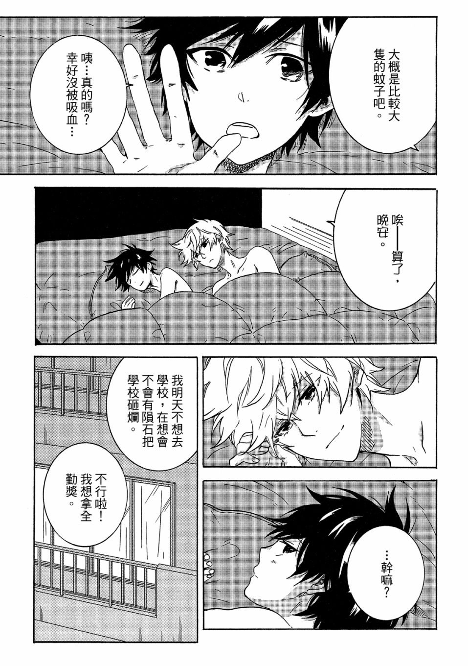 第7卷