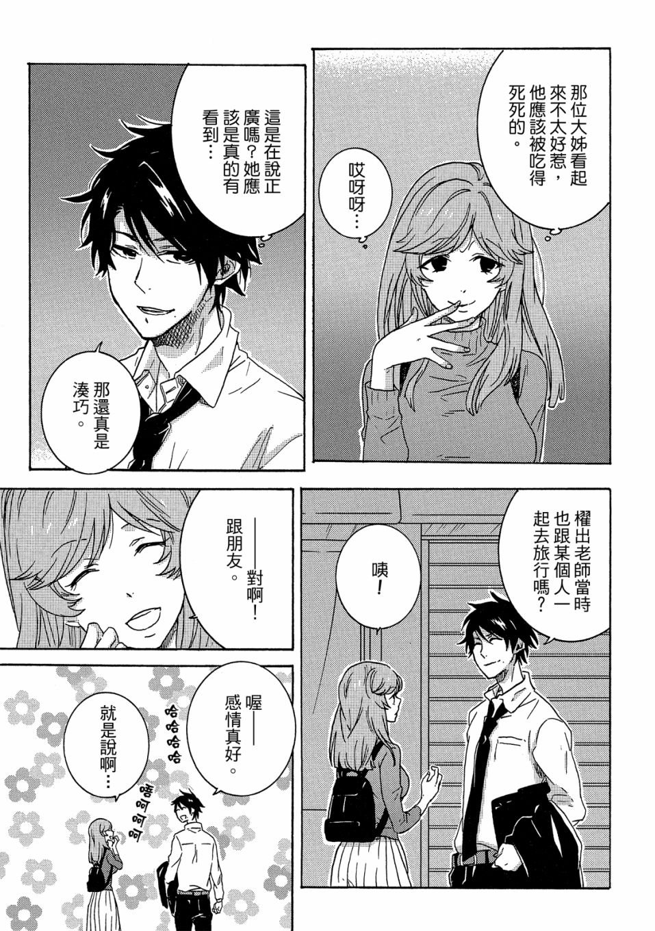 第7卷