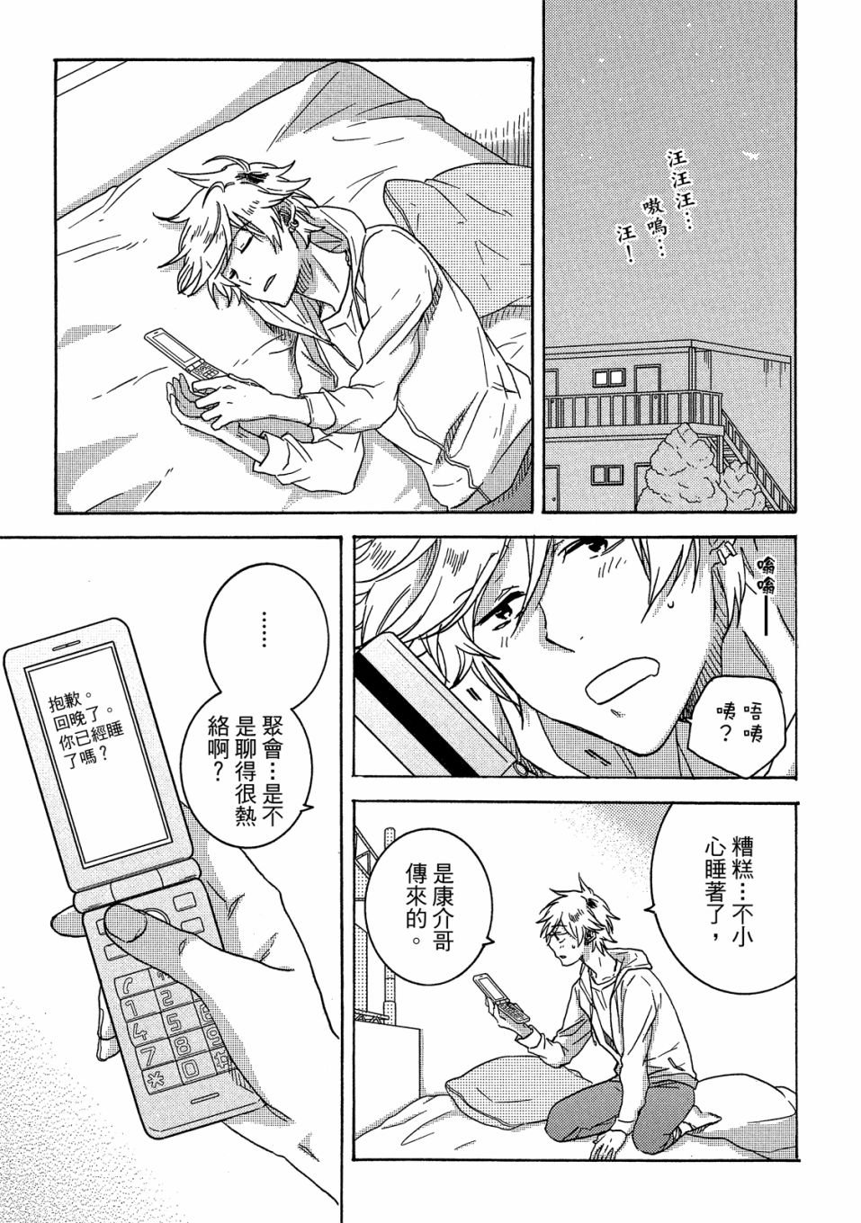 第7卷