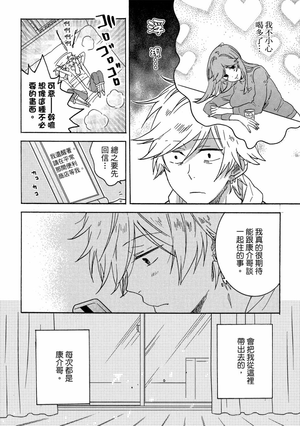第7卷