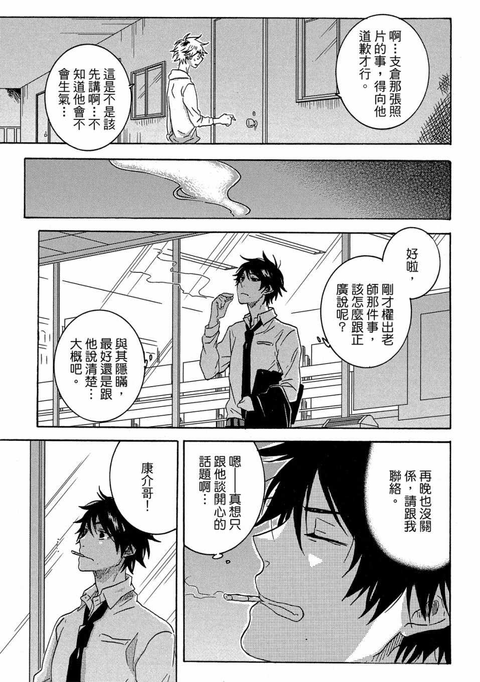 第7卷
