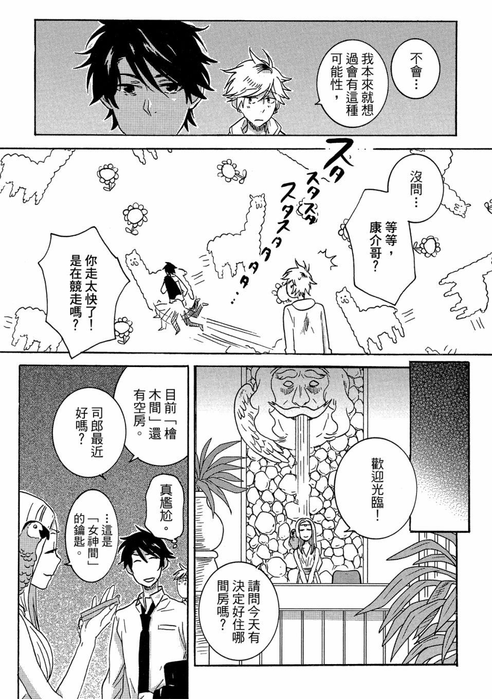 第7卷
