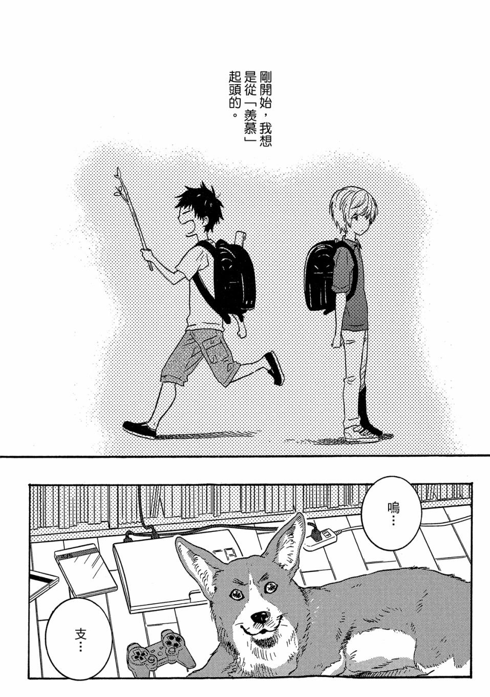 第7卷
