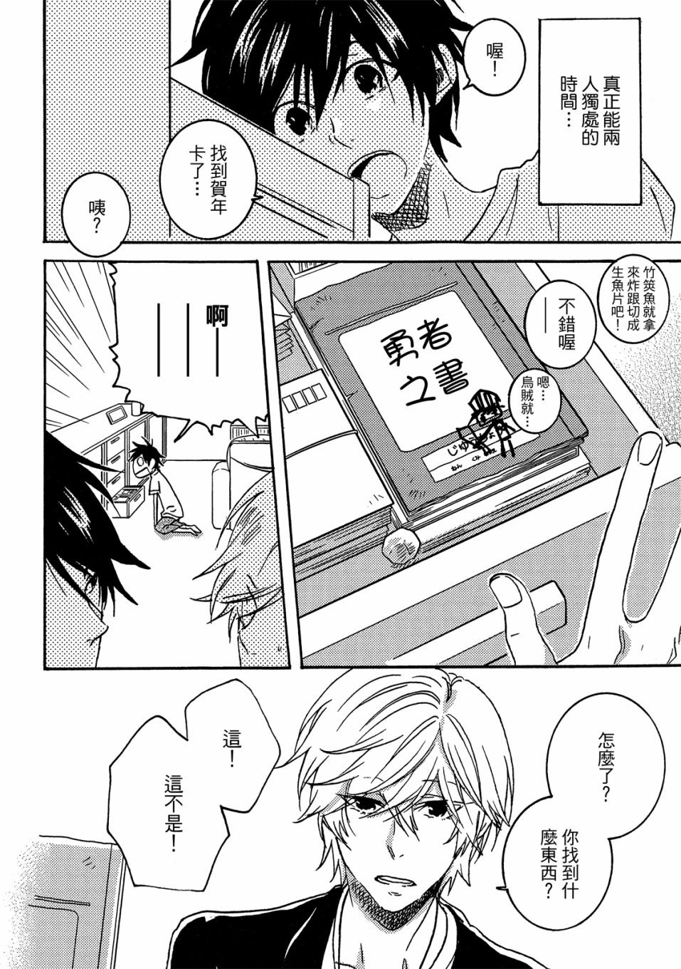 第7卷