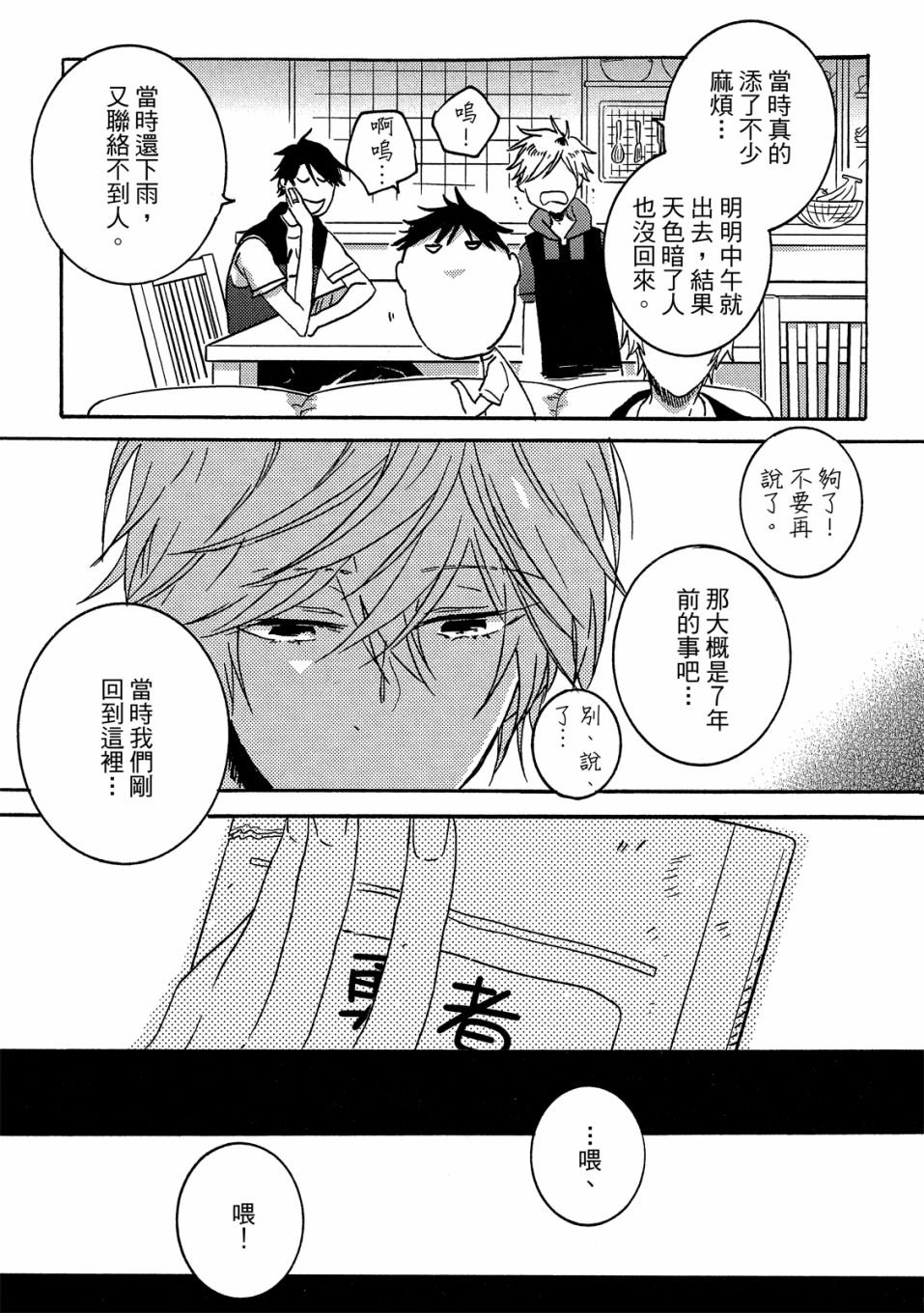 第7卷