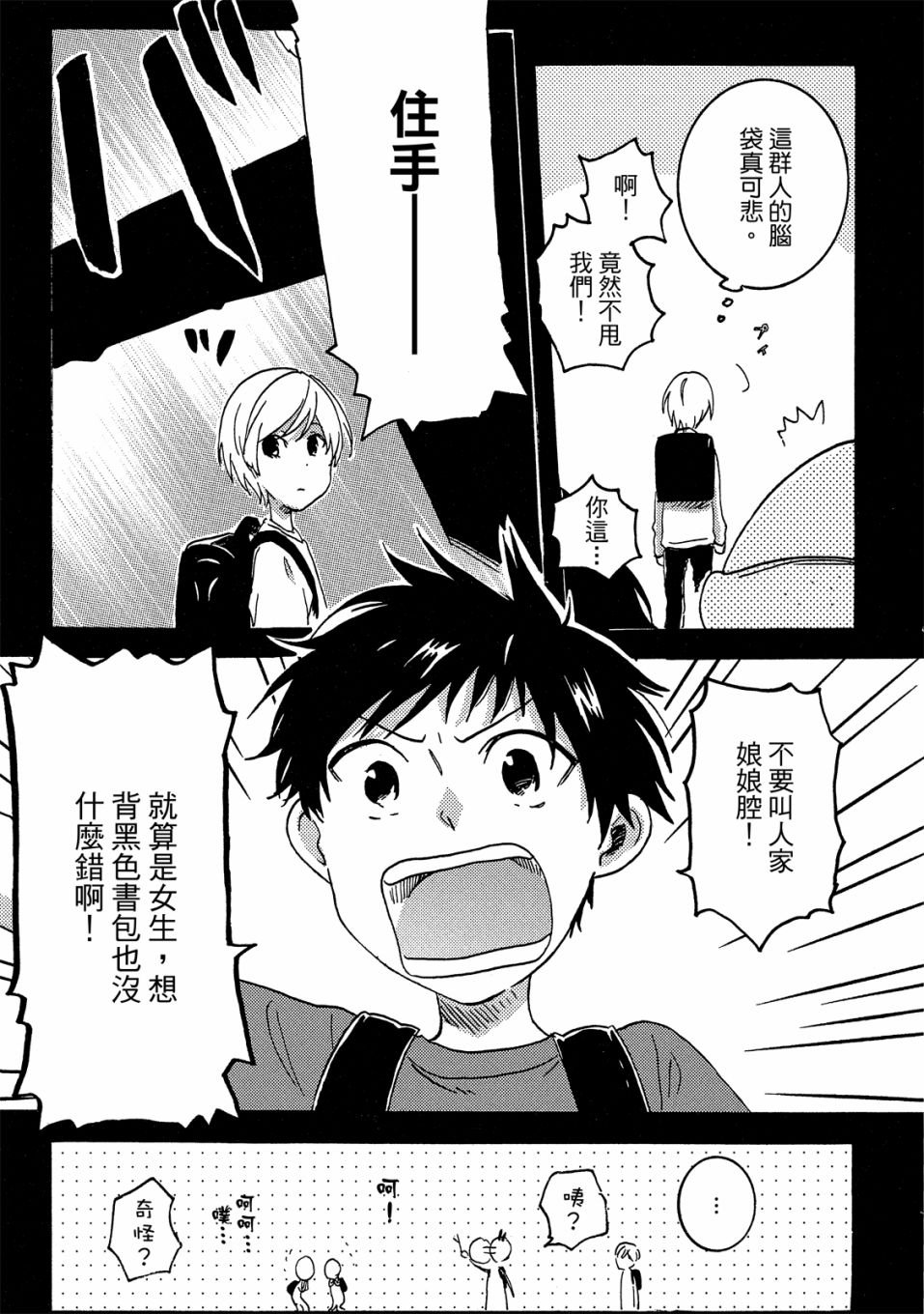 第7卷