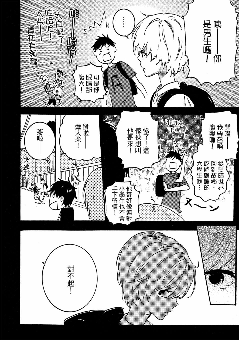 第7卷