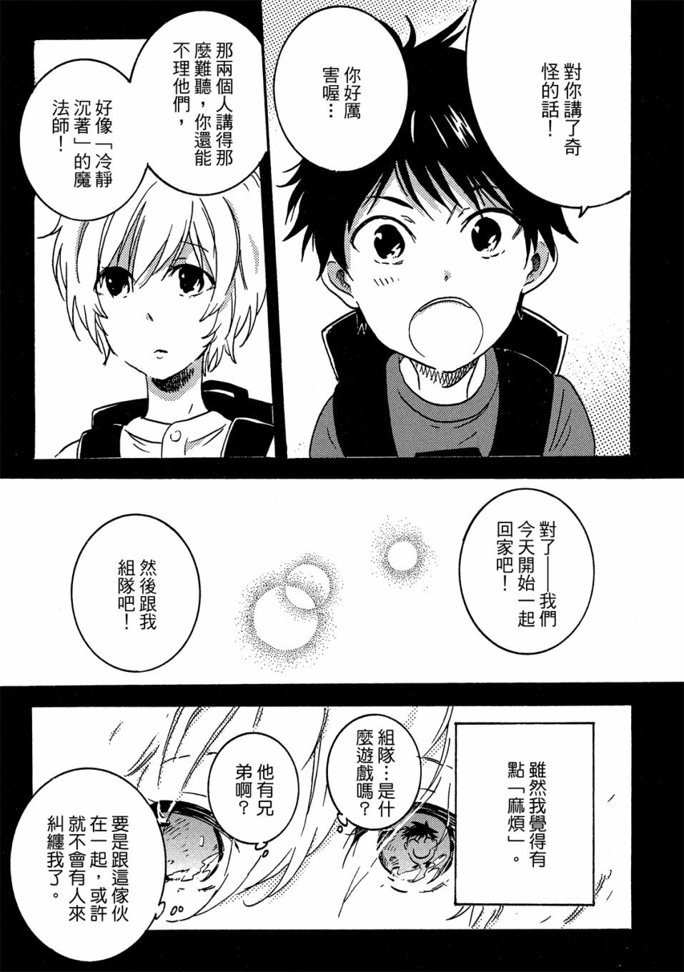 第7卷