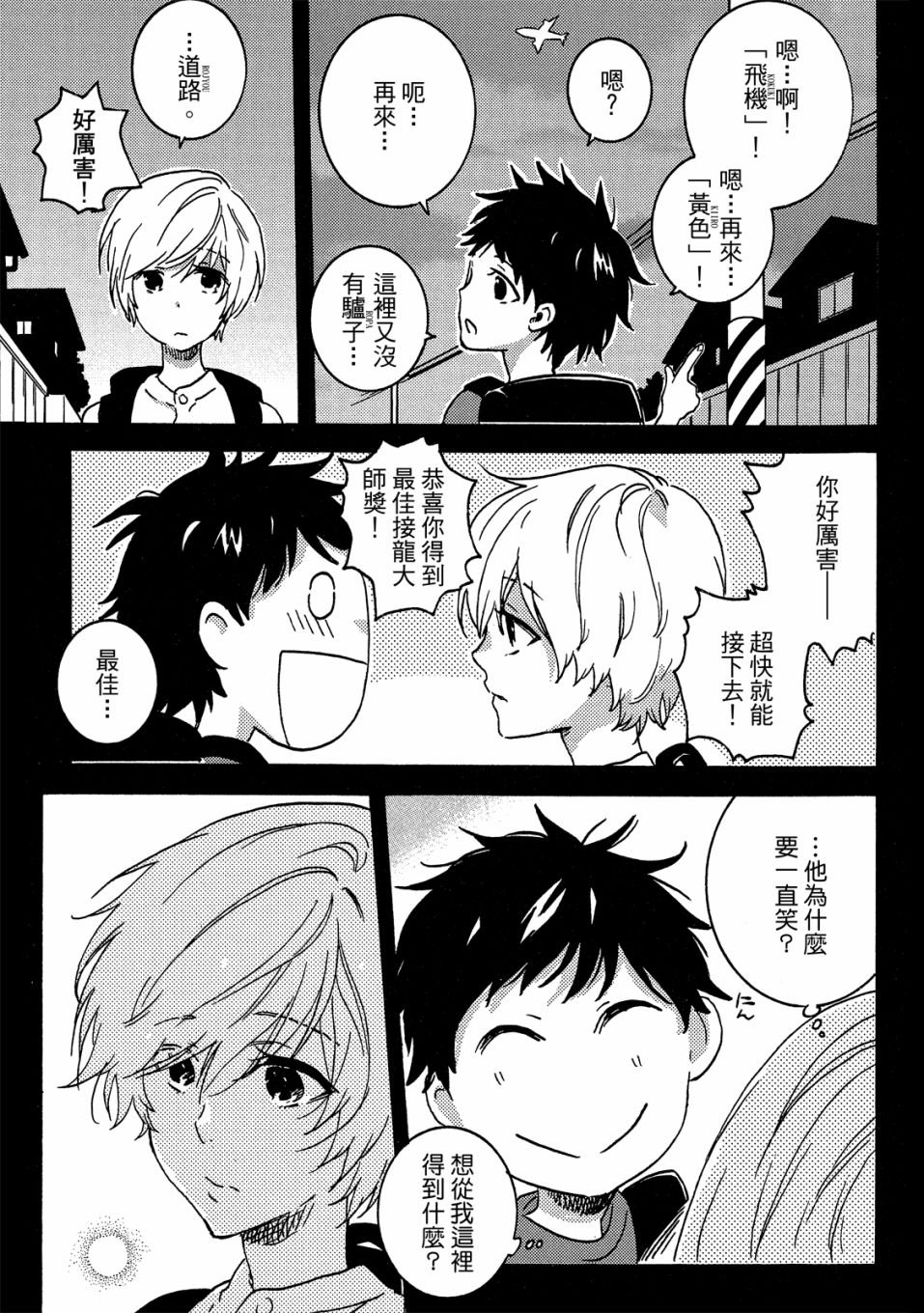 第7卷