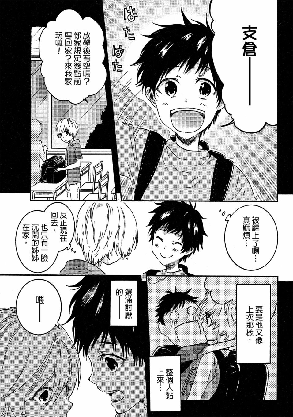 第7卷