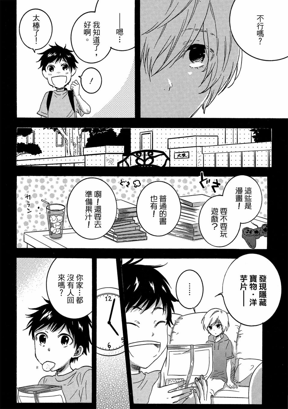 第7卷