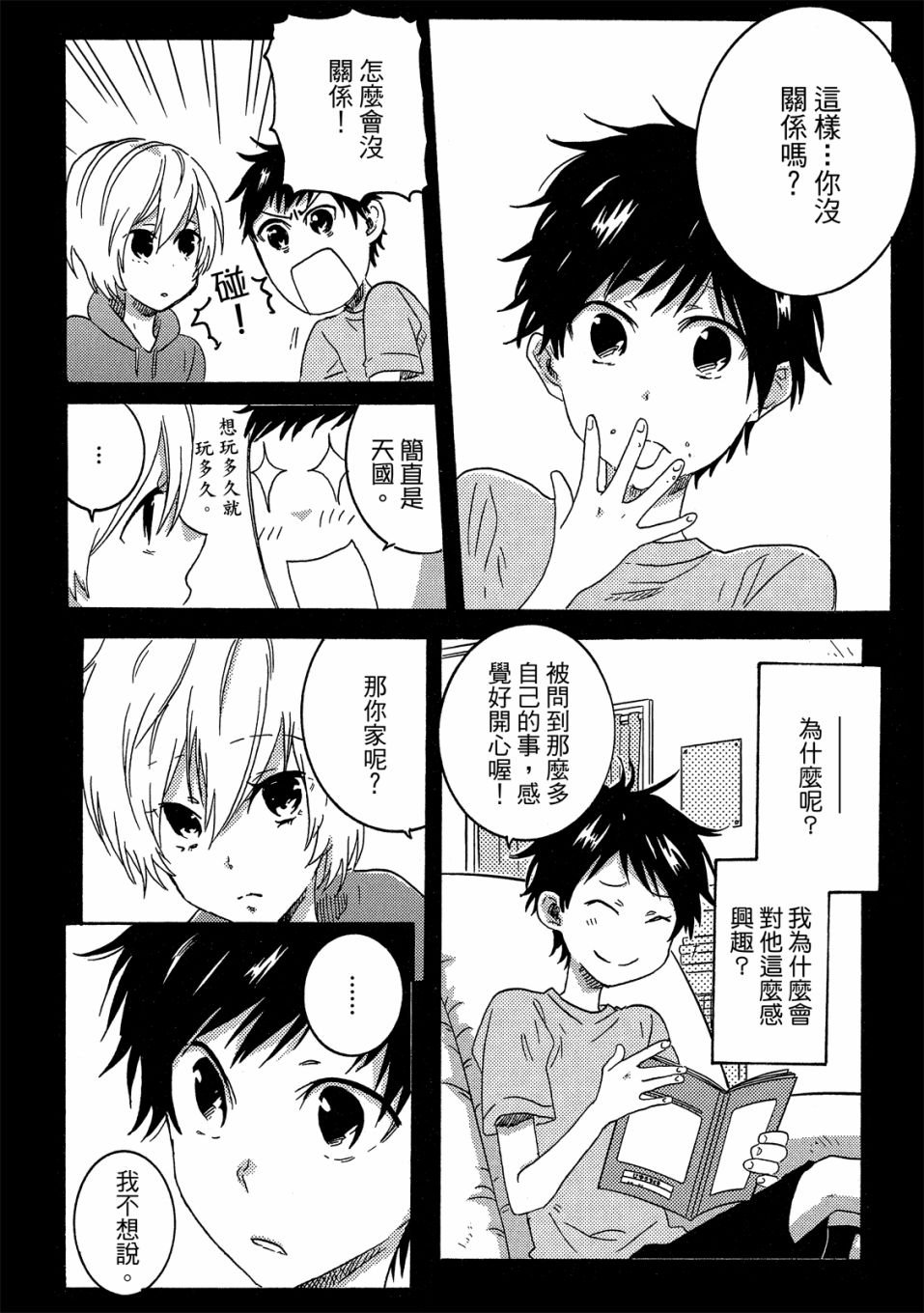 第7卷