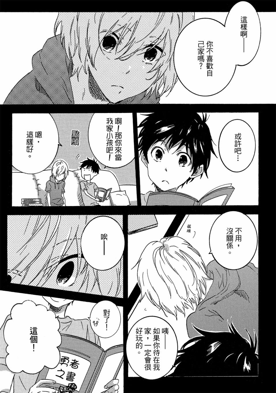 第7卷