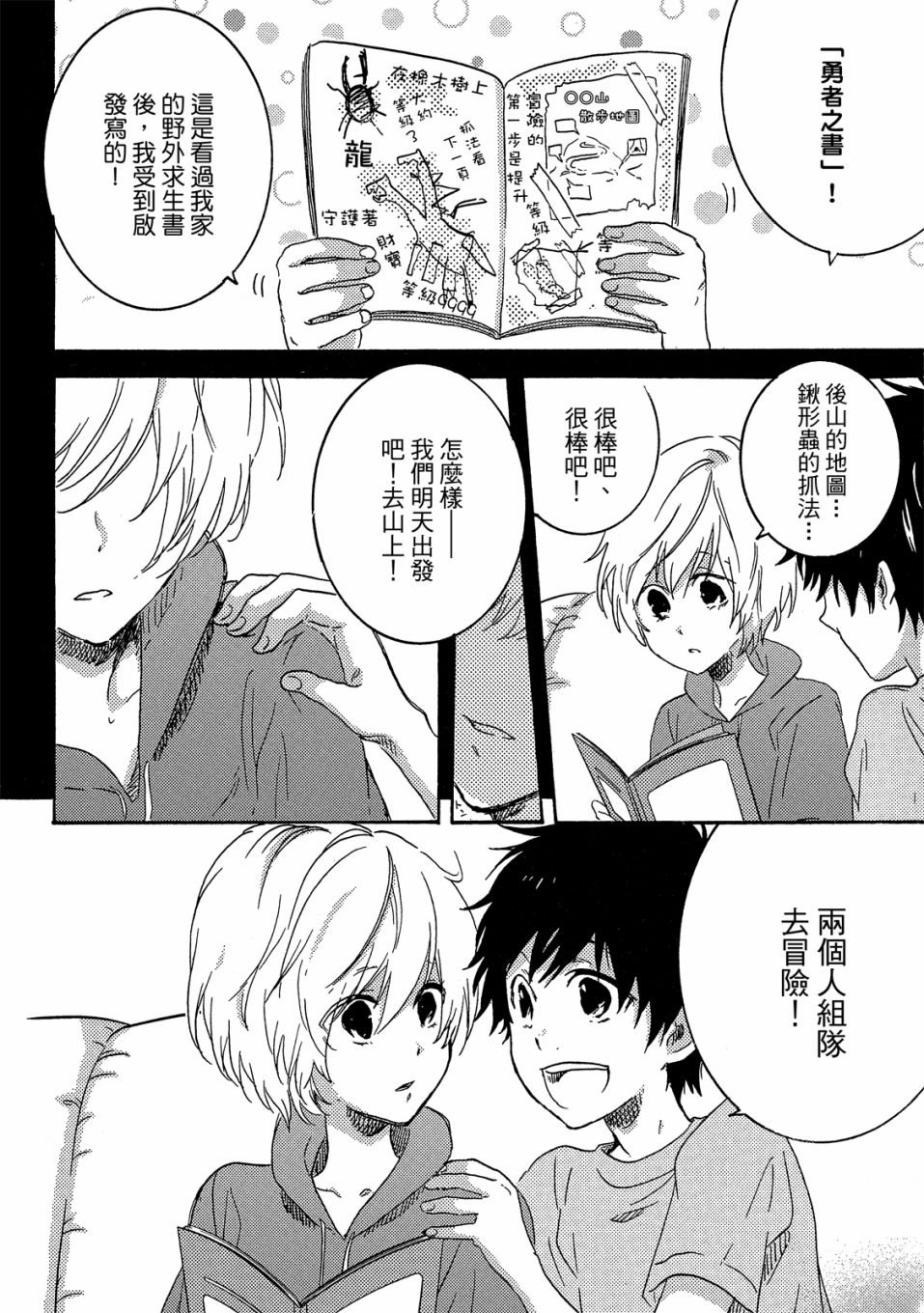 第7卷