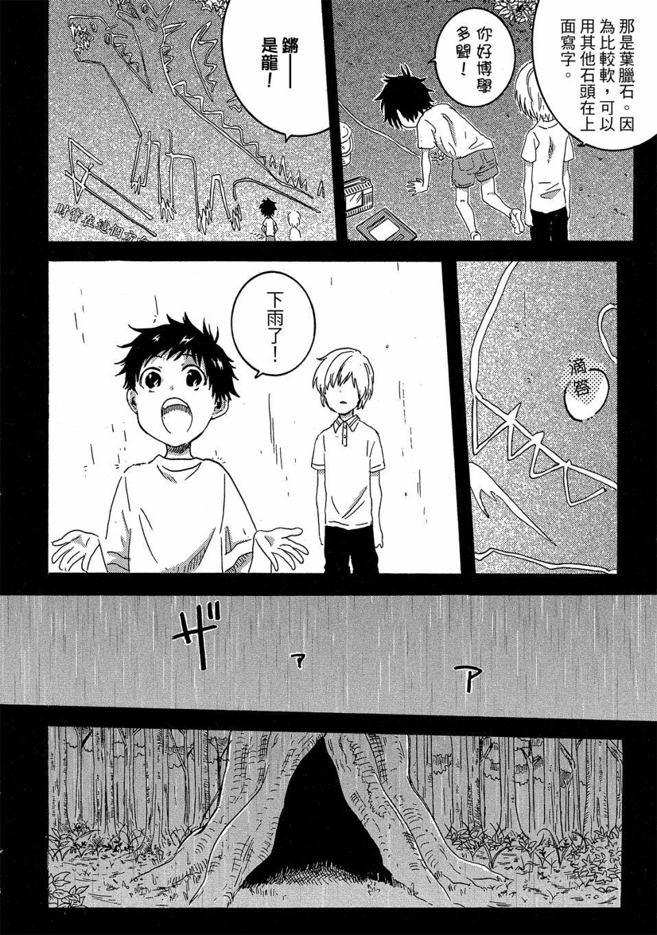 第7卷
