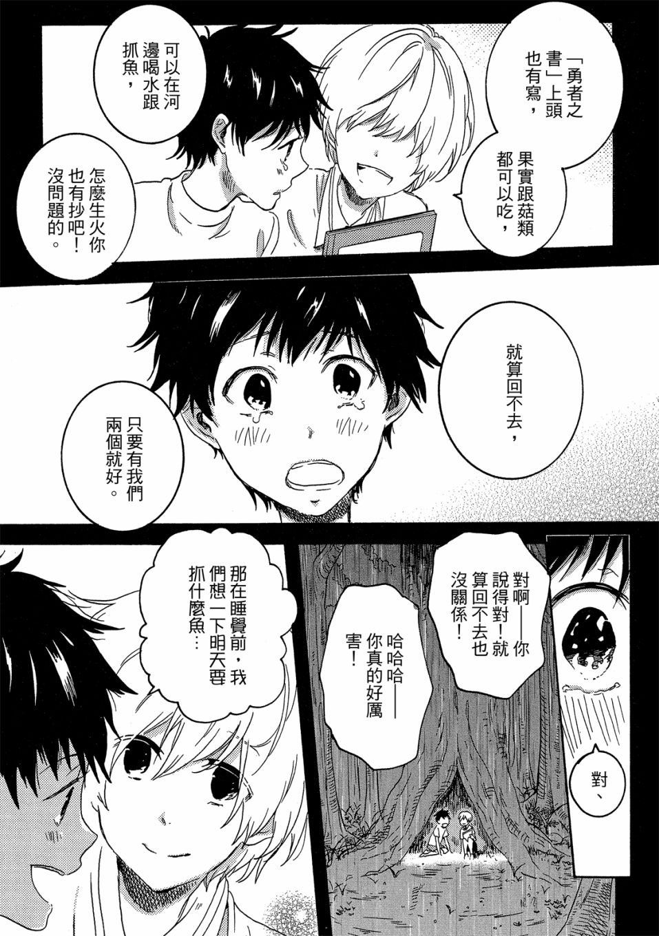 第7卷
