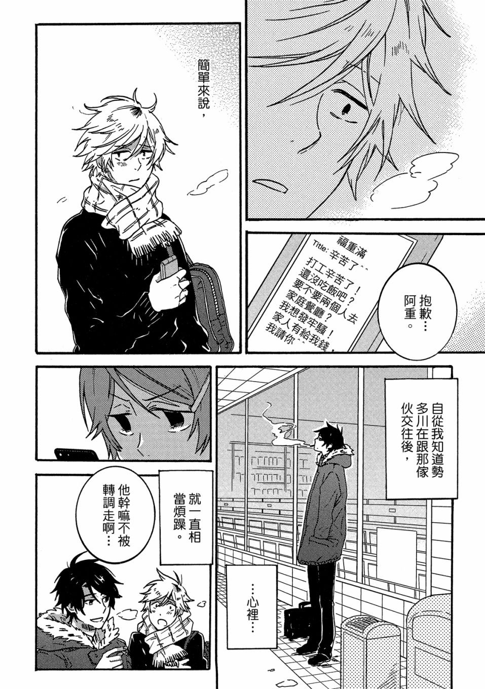 第7卷