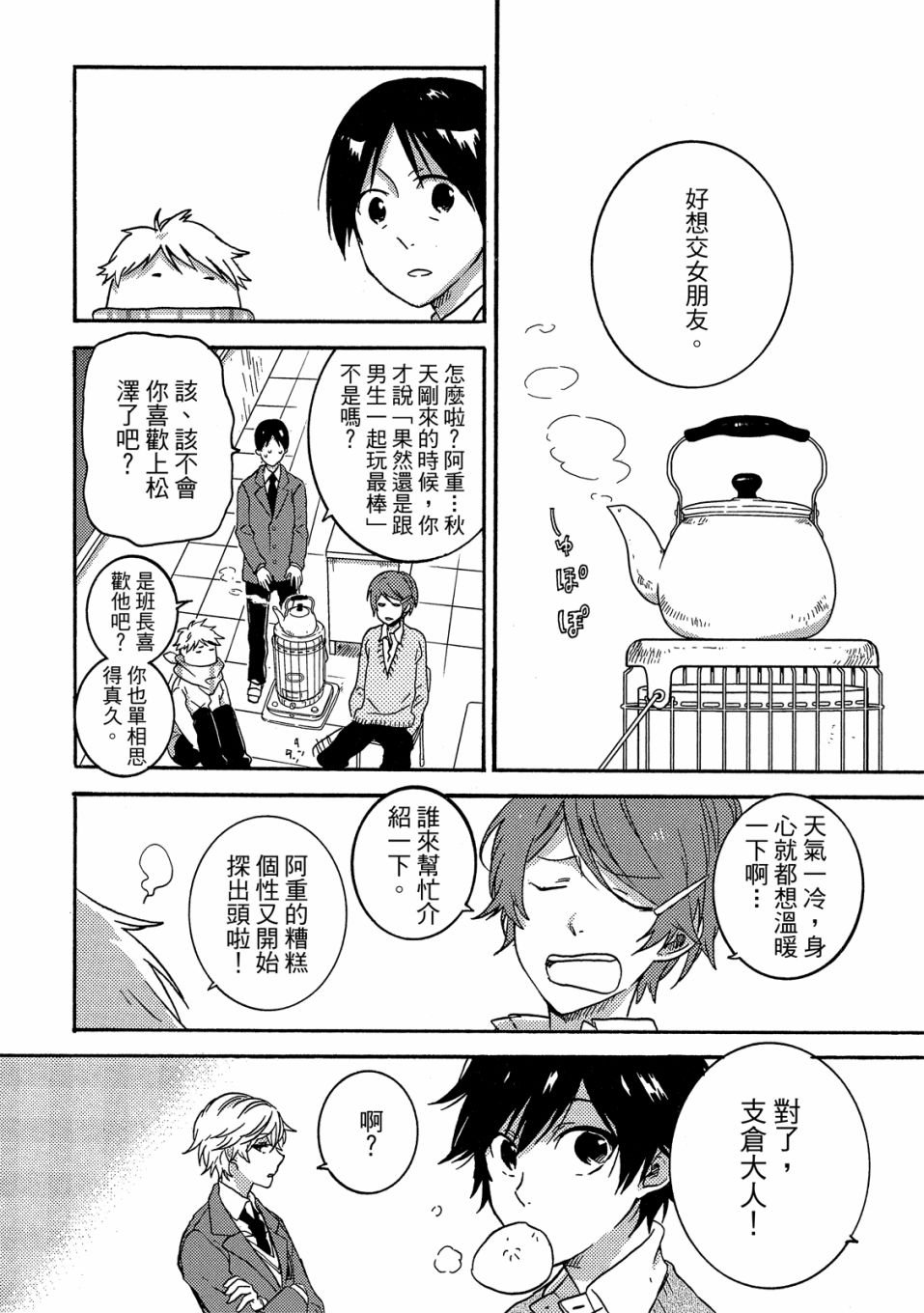 第7卷