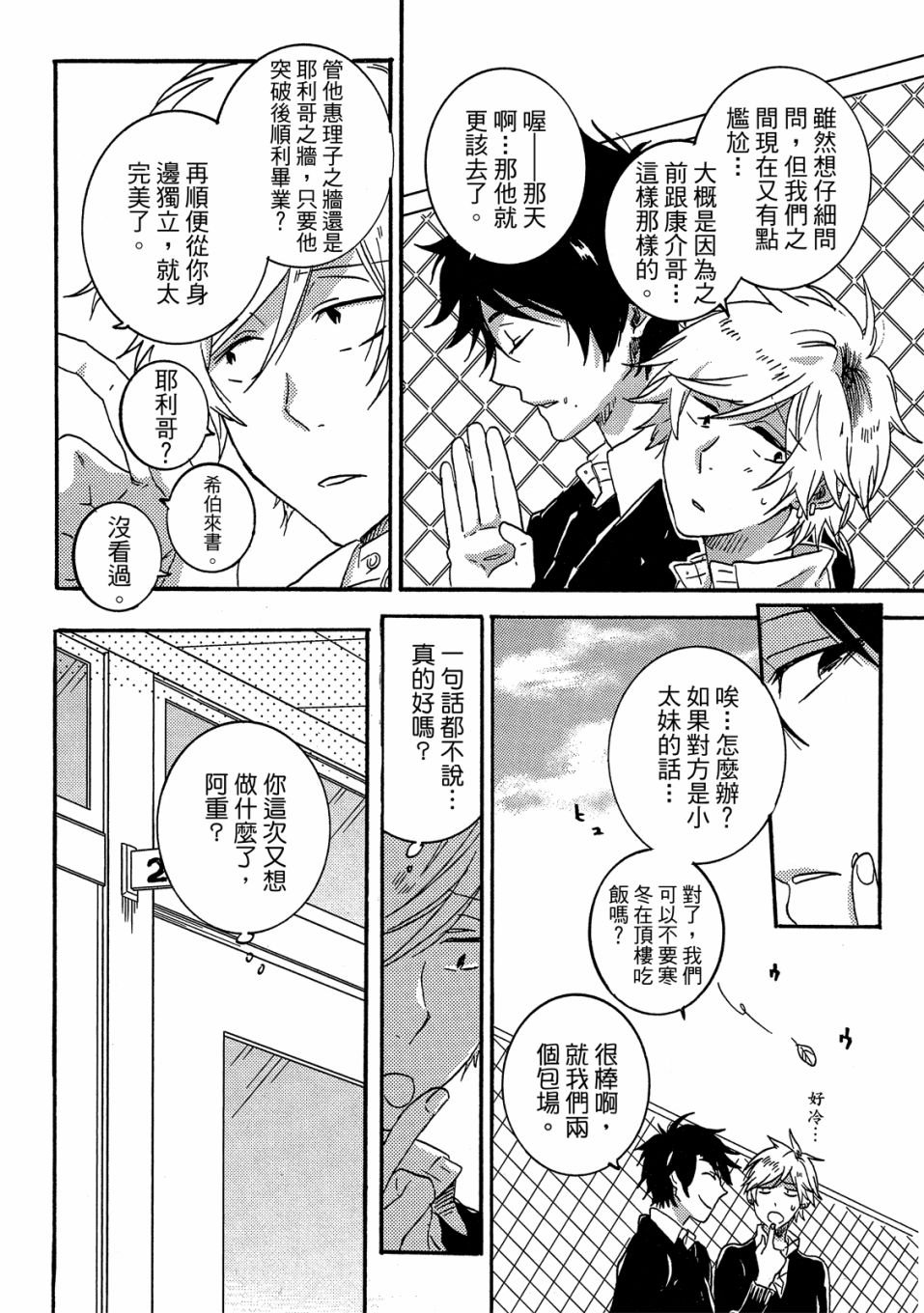 第7卷