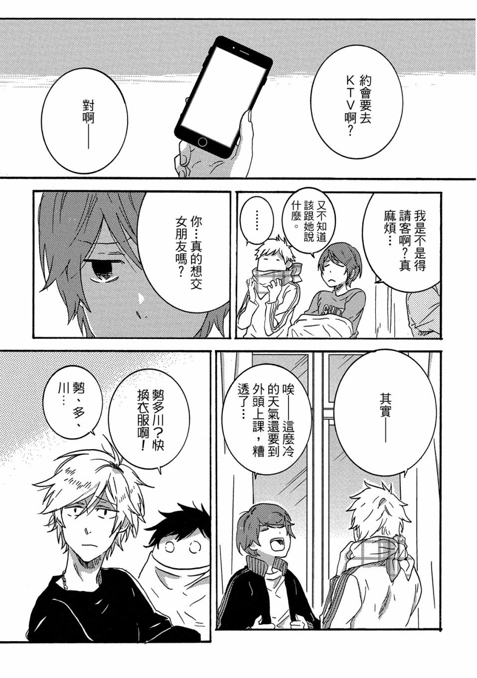 第7卷