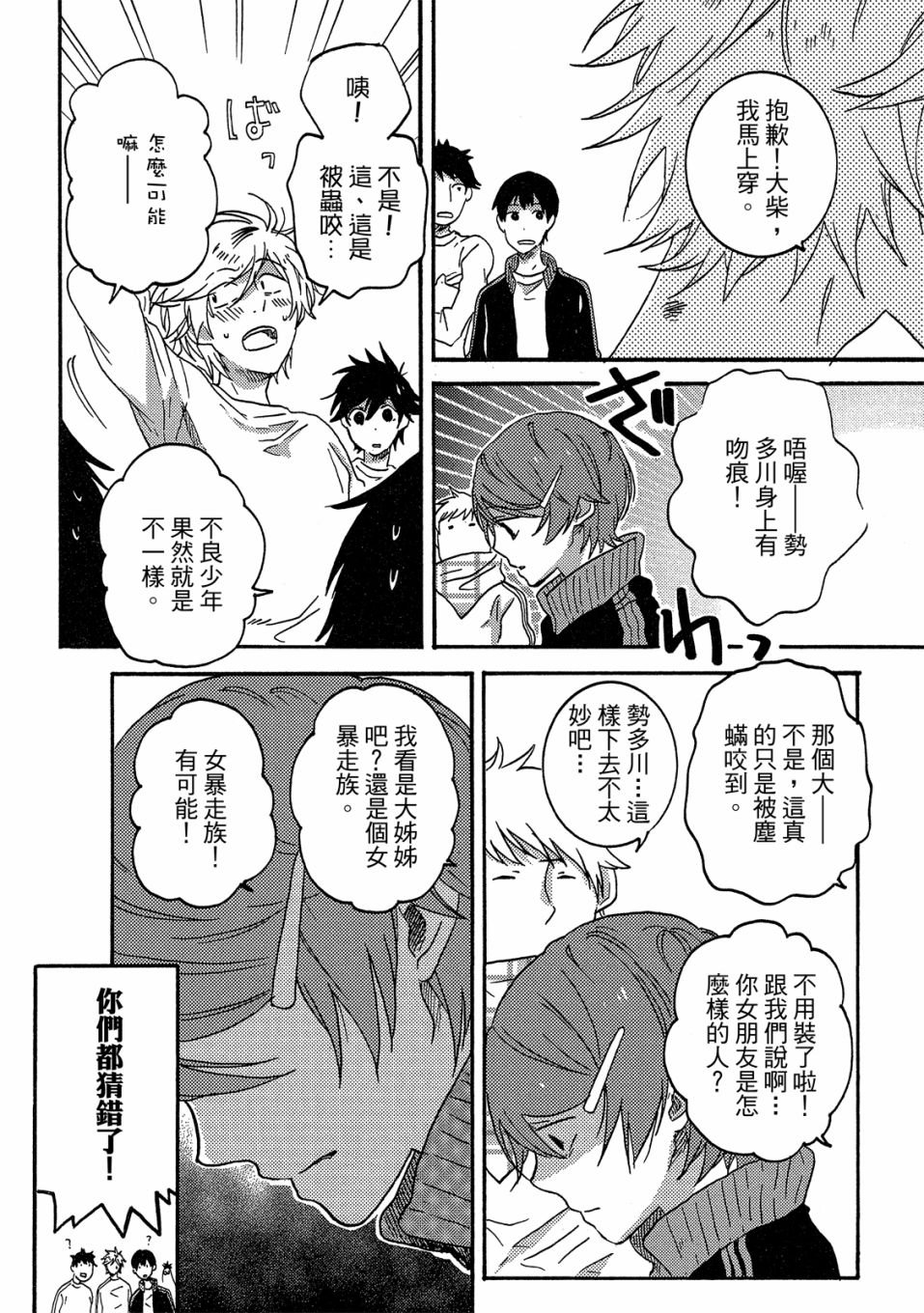 第7卷